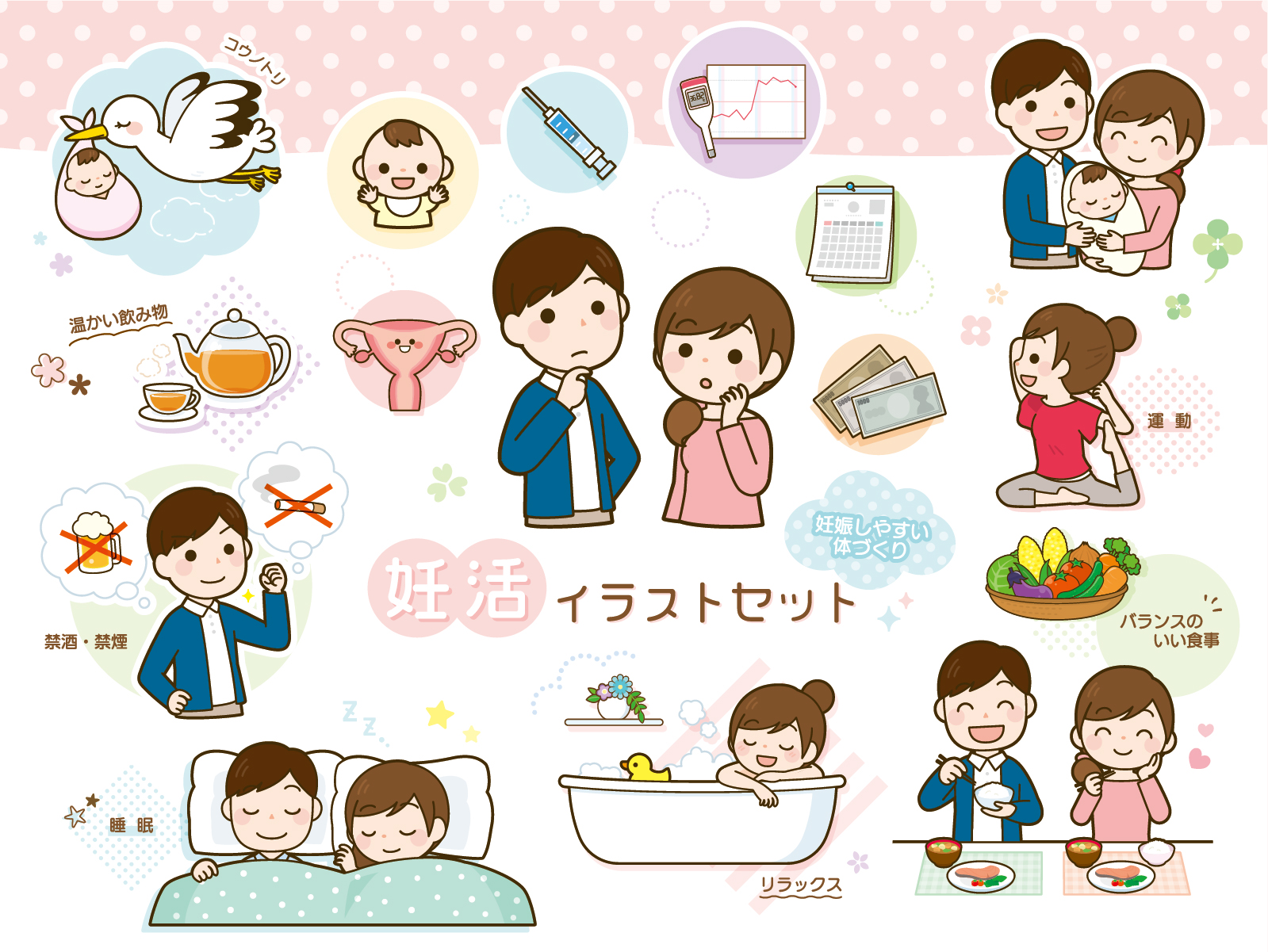 腸活の定番食材イメージ|味噌汁・野菜スープ・海藻きのこ豆