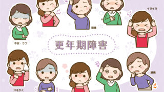 耳鳴り・ホットフラッシュ・多汗症…更年期トラブルをほどよい堂で漢方相談！