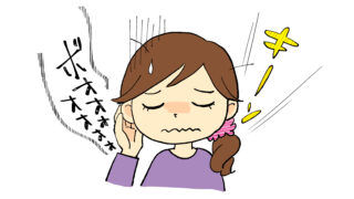 耳鳴りに悩むあなたへ – その症状、漢方相談で改善できるかも?