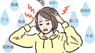 パニック障害を和らげる漢方的アプローチと日常ケアのすべて