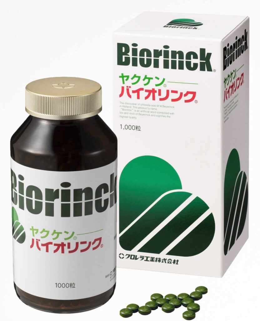 ヤクケン バイオリンク 1000粒