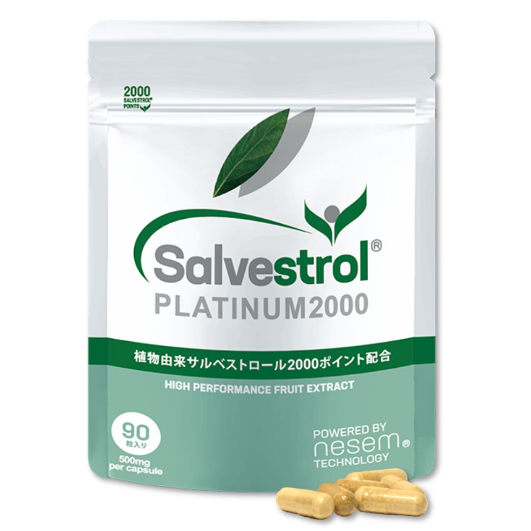 ほどよい堂で取り扱うサルベストロールプラチナムの商品イメージ