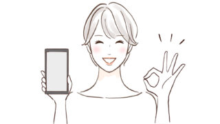 八綱弁証で“健康への最短ルート”を提案します｜LINE無料漢方相談（ほどよい堂/宮崎県川南町）