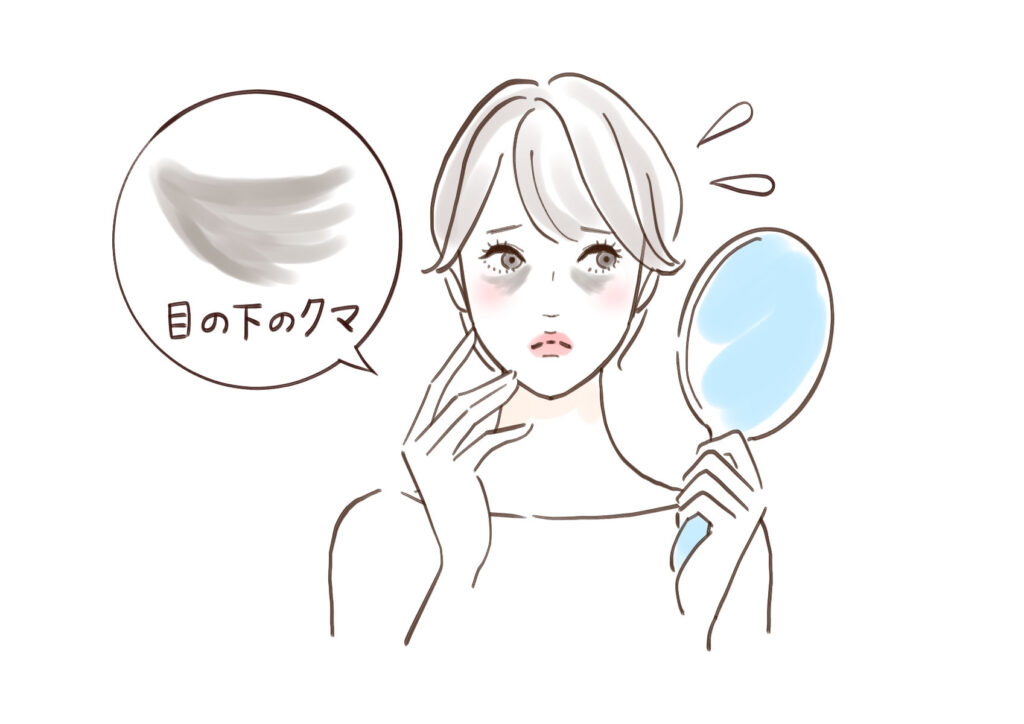 目の下のクマや顔色の悩みを漢方で相談できる、ほどよい堂のオンライン漢方相談イメージ