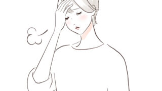 中医学でみる病気の原因とは?内因・外因・不内外因をわかりやすく解説|体質に合う整え方を漢方相談で知る