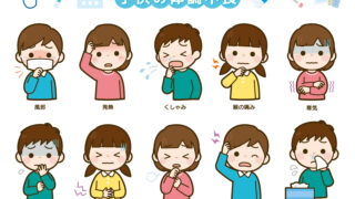 子どもの避難生活で起こりやすい不調｜便秘・下痢・不眠の整え方