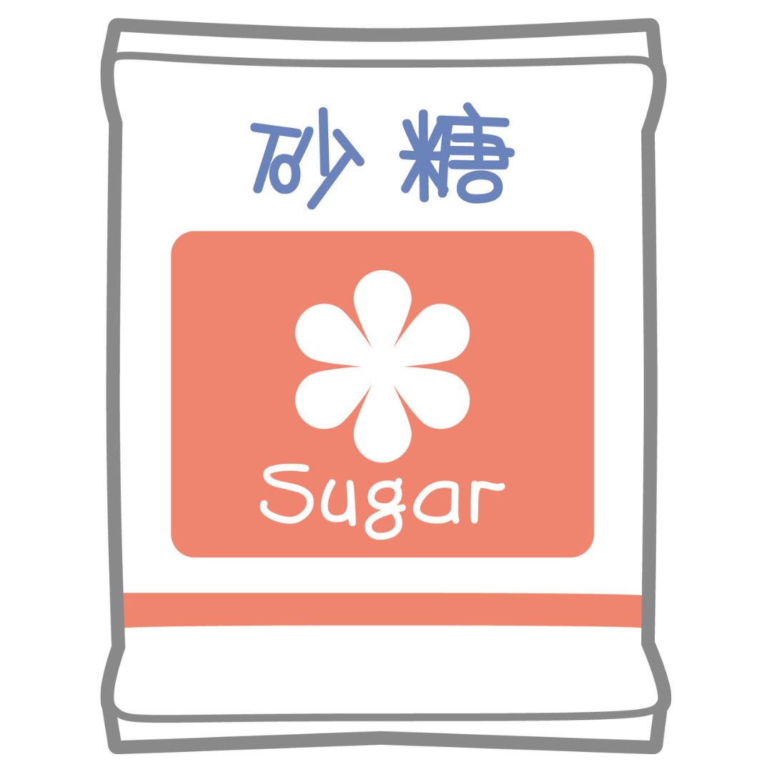砂糖や甘い飲み物を見直すイメージ