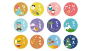 芒種～夏至の梅雨だるさ対策｜むくみ・食欲不振・胃腸疲れを漢方と腸活で整える方法