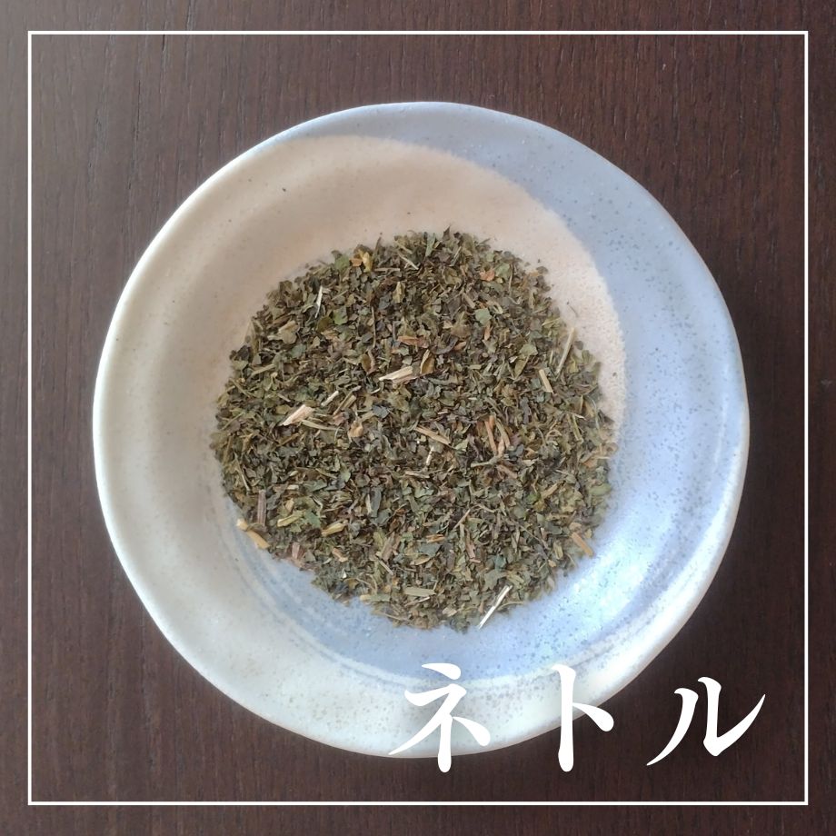 ネトル 商品画像