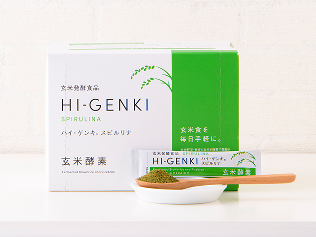 玄米酵素スピルリナとは 玄米 米ぬか 麹菌 発酵食品 スピルリナ