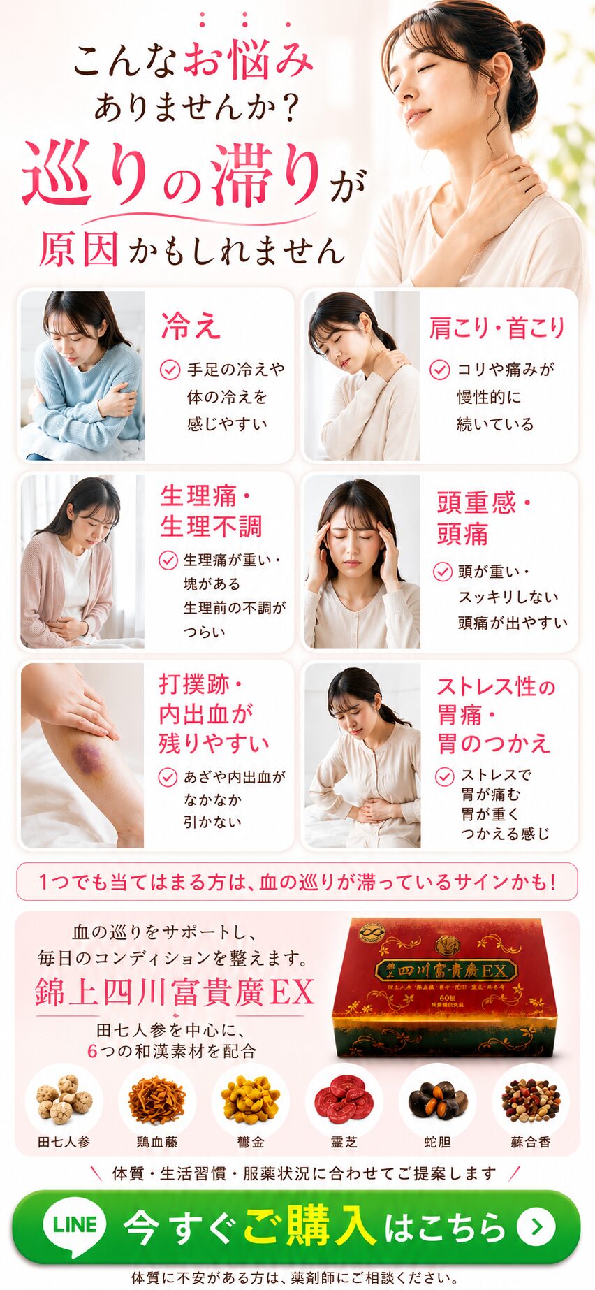 こんなお悩みはありませんか