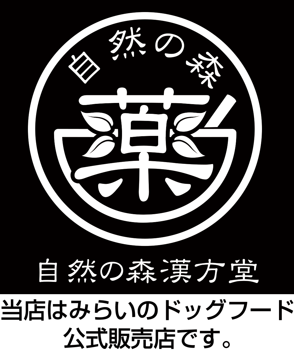 ほどよい堂はみらいのドッグフード公式販売店です
