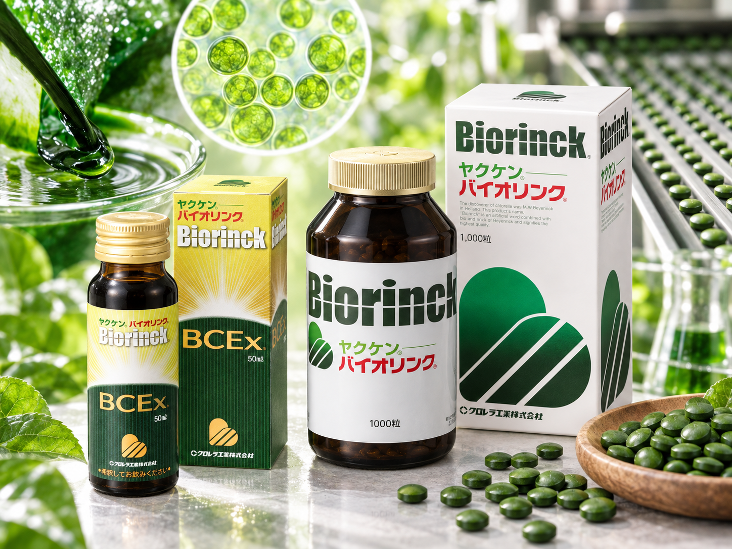 クロレラ・バイオリンク・BCEx ほどよい堂取扱商品